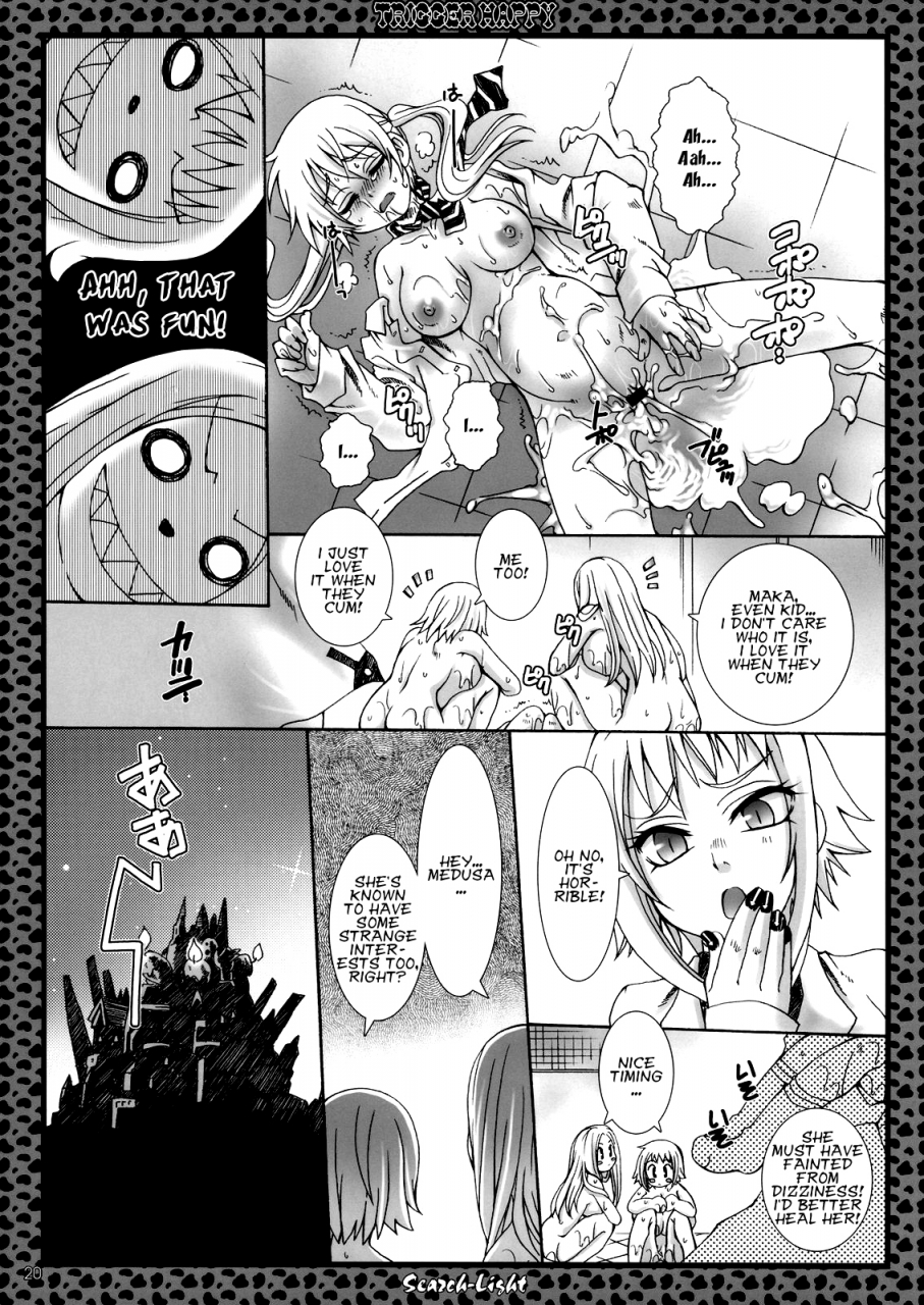 sc40-search-light-kurosaki-kotora-trigger-happy-soul-eater-english