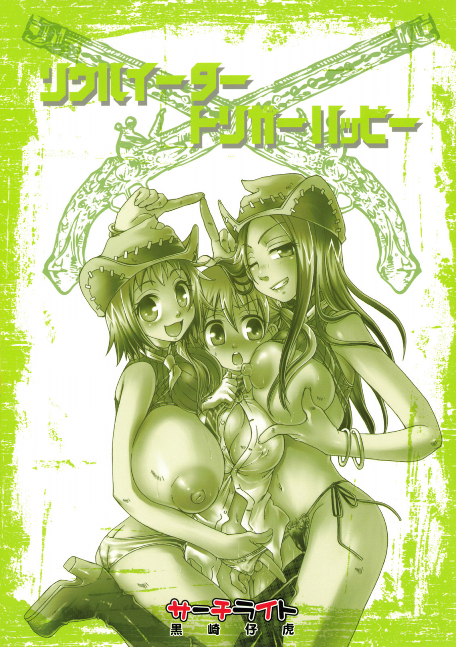 sc40-search-light-kurosaki-kotora-trigger-happy-soul-eater-english