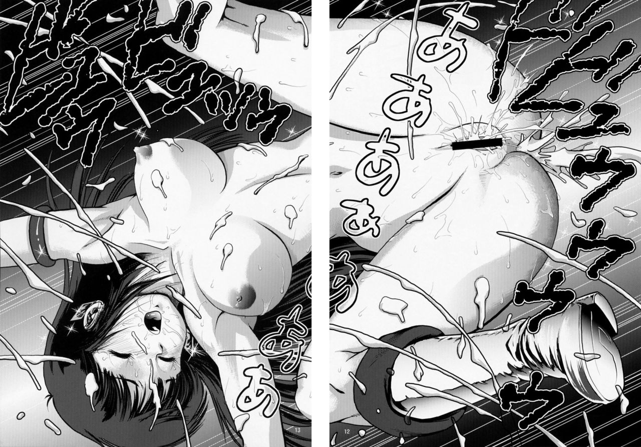 sc40-skirt-tsuki-keso-lovely-slave-dirty-pair-english-desudesu