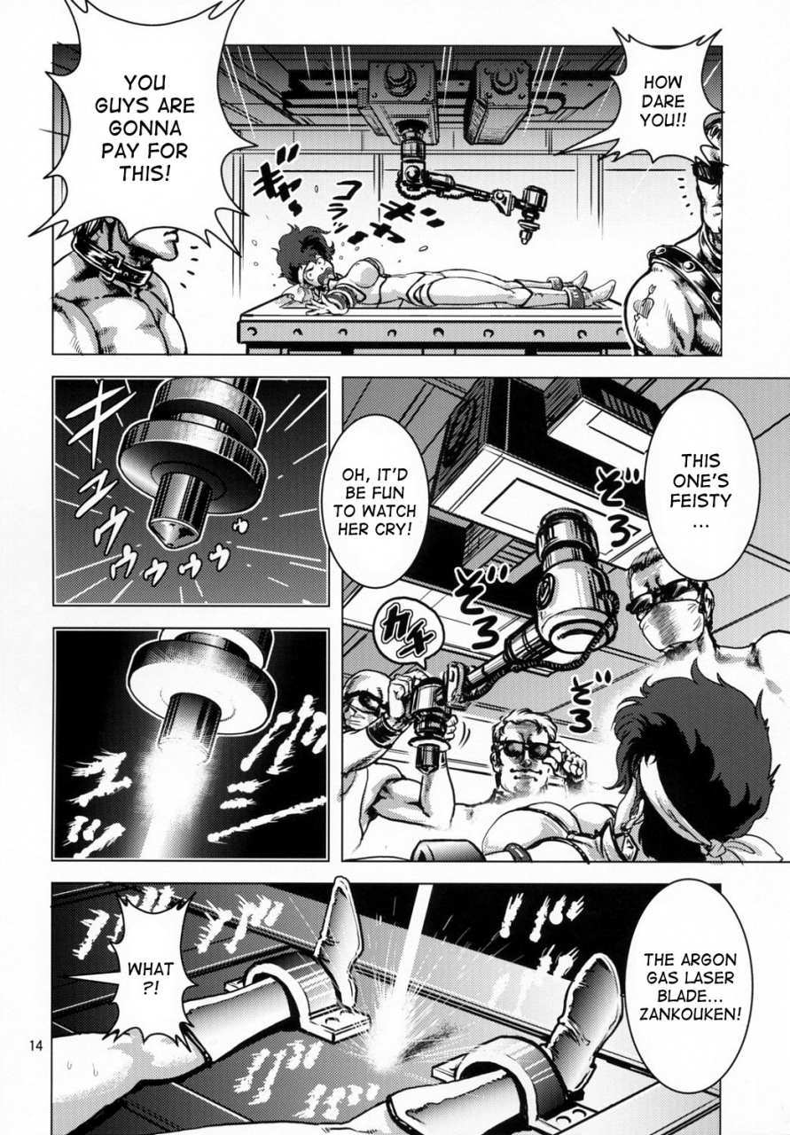 sc40-skirt-tsuki-keso-lovely-slave-dirty-pair-english-desudesu