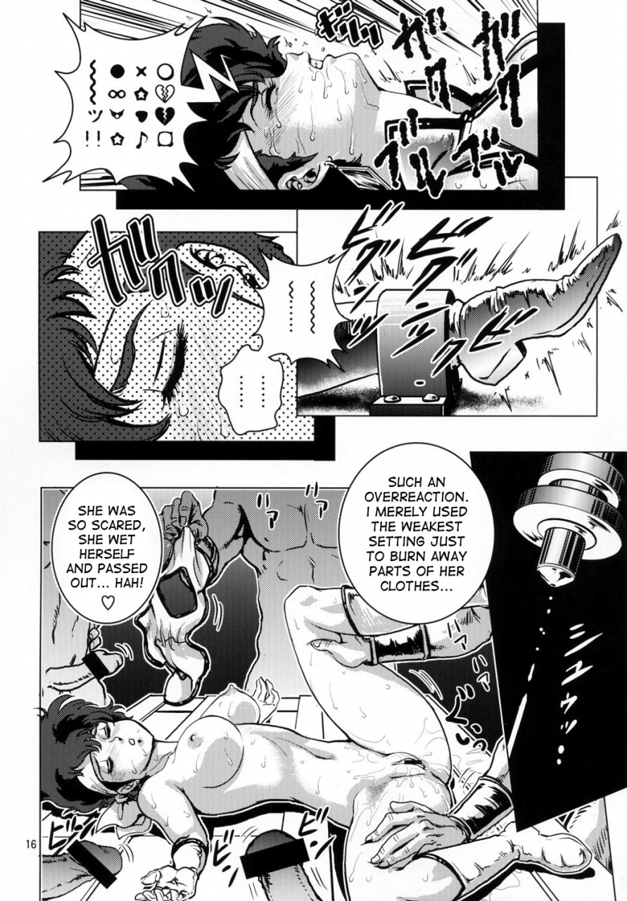 sc40-skirt-tsuki-keso-lovely-slave-dirty-pair-english-desudesu