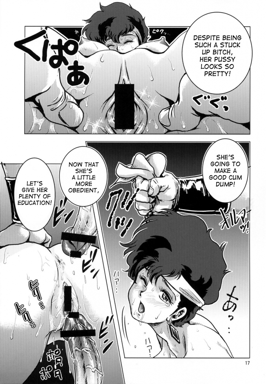 sc40-skirt-tsuki-keso-lovely-slave-dirty-pair-english-desudesu