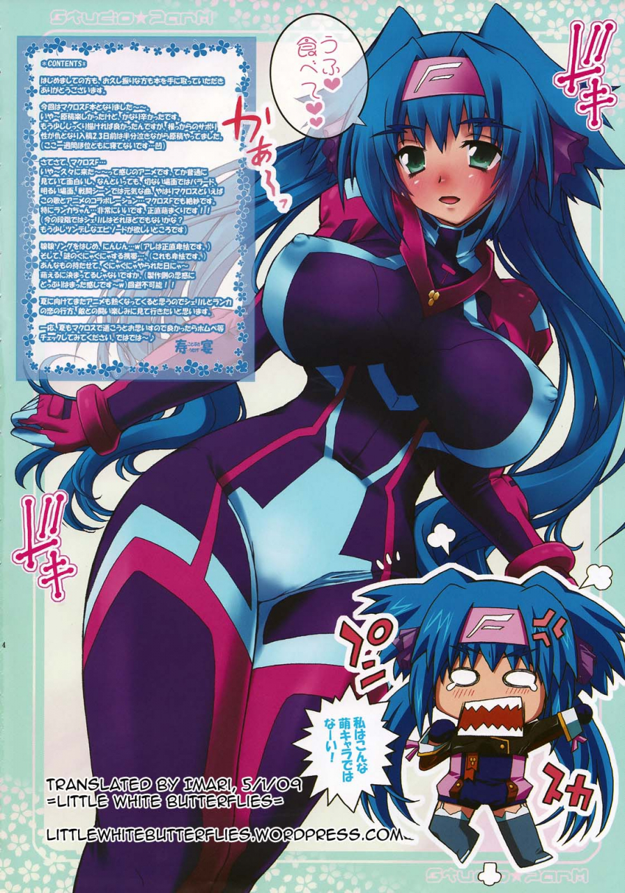 sc40-studio-parm-kotobuki-utage-pm17-innyan-hanten-pm17-slutty-daughter-rape-store-macross-frontier-english-lwb