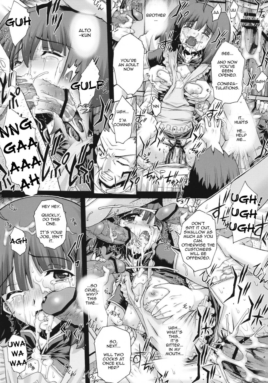 sc40-studio-parm-kotobuki-utage-pm17-innyan-hanten-pm17-slutty-daughter-rape-store-macross-frontier-english-lwb