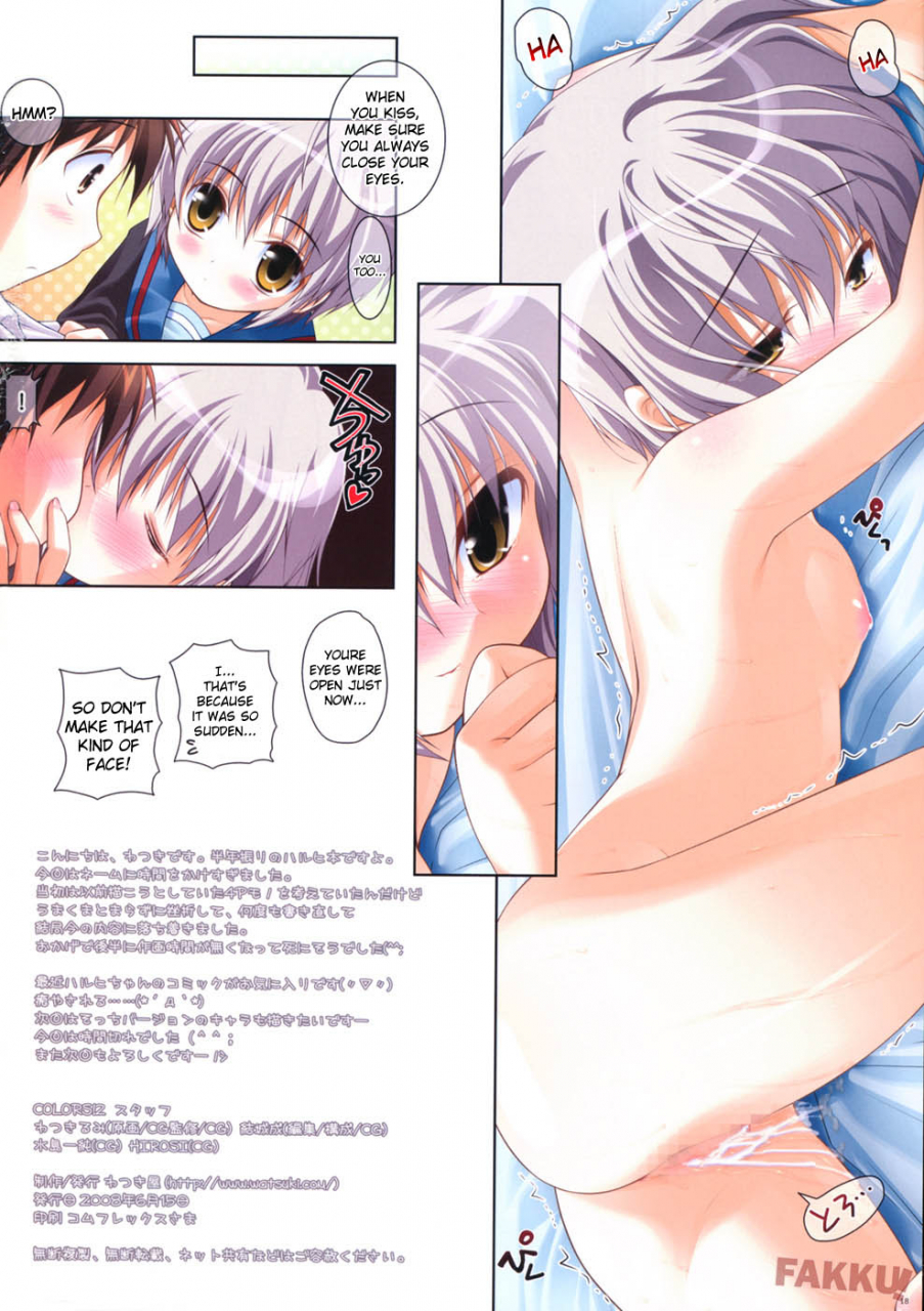 sc40-watsukiya-watsuki-rumi-colors2-suzumiya-haruhi-no-yuuutsu-english-fakku