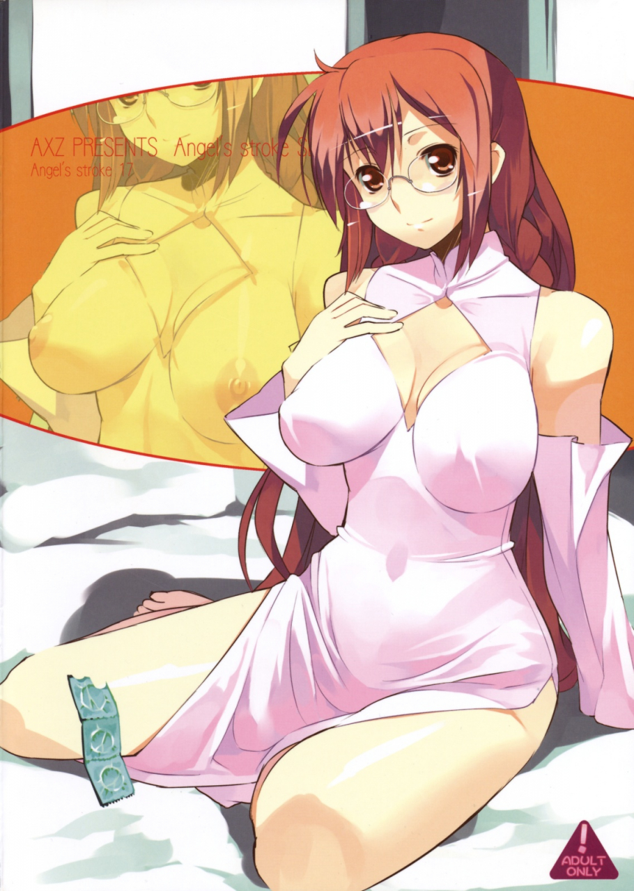 sc41-axz-ryuuta-angels-stroke-17-love-love-bird-sekirei-english-cgrascal