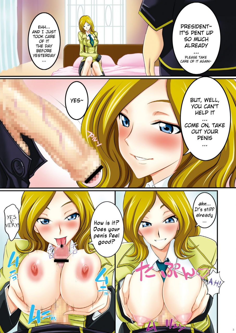 sc41-abbey-load-ryo-moratorium-syndrome-code-geass-lelouch-of-the-rebellion-english-doujin-moeus