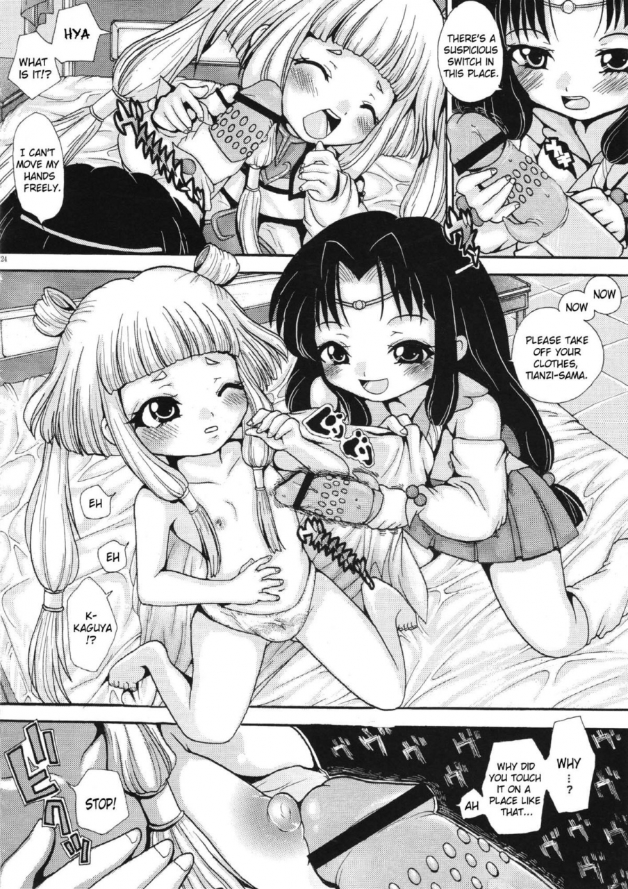 sc41-air-praitre-nikel-zucchini-maid-in-cc-code-geass-lelouch-of-the-rebellion-english