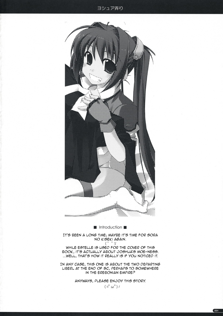 sc41-angyadow-shikei-joshua-ijiri-the-legend-of-heroes-sora-no-kiseki-english