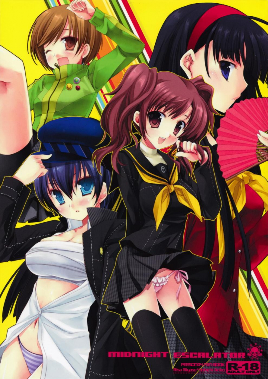 sc41-dnalab-arestica-ariko-youichi-miyasu-risa-midnight-escalator-persona-4-english-sirc