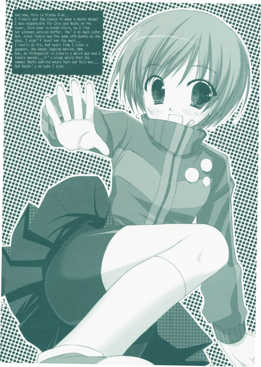 sc41-dnalab-arestica-ariko-youichi-miyasu-risa-midnight-escalator-persona-4-english-sirc