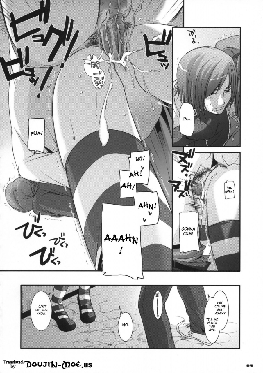 sc41-digital-lover-nakajima-yuka-dl-action-44-code-geass-english-doujin-moeus