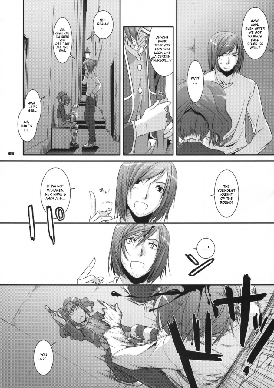 sc41-digital-lover-nakajima-yuka-dl-action-44-code-geass-english-doujin-moeus