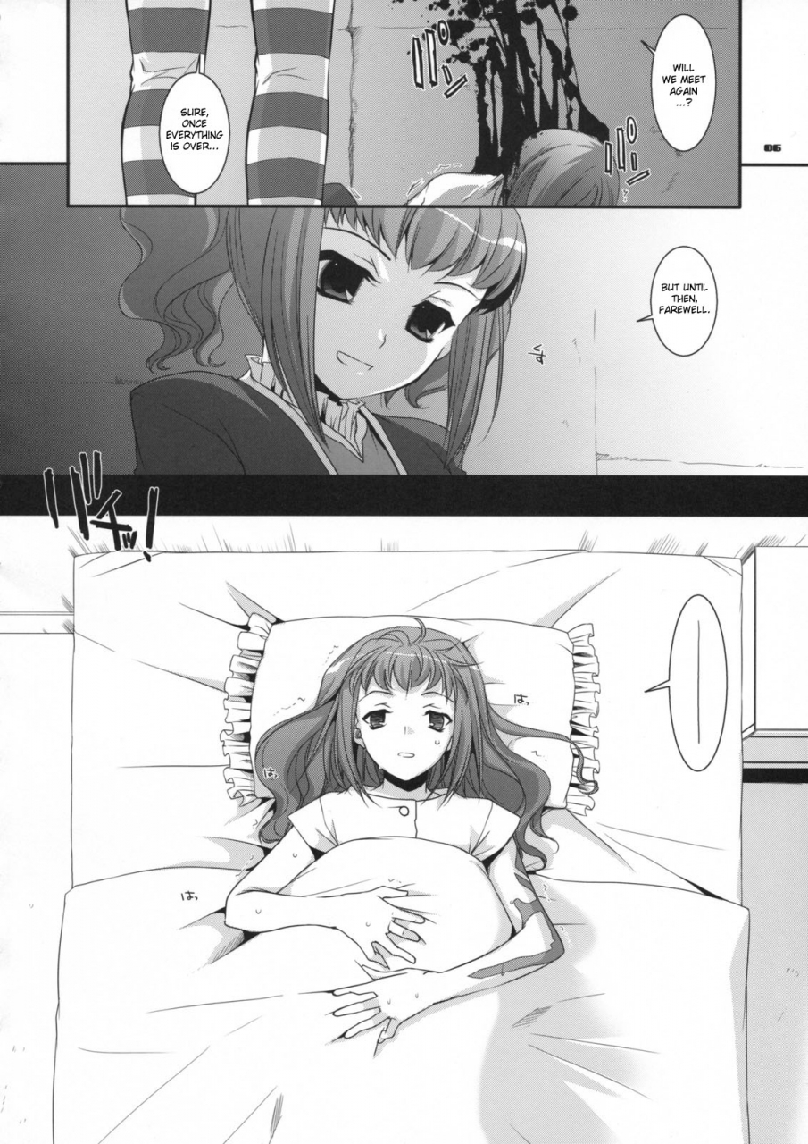 sc41-digital-lover-nakajima-yuka-dl-action-44-code-geass-english-doujin-moeus