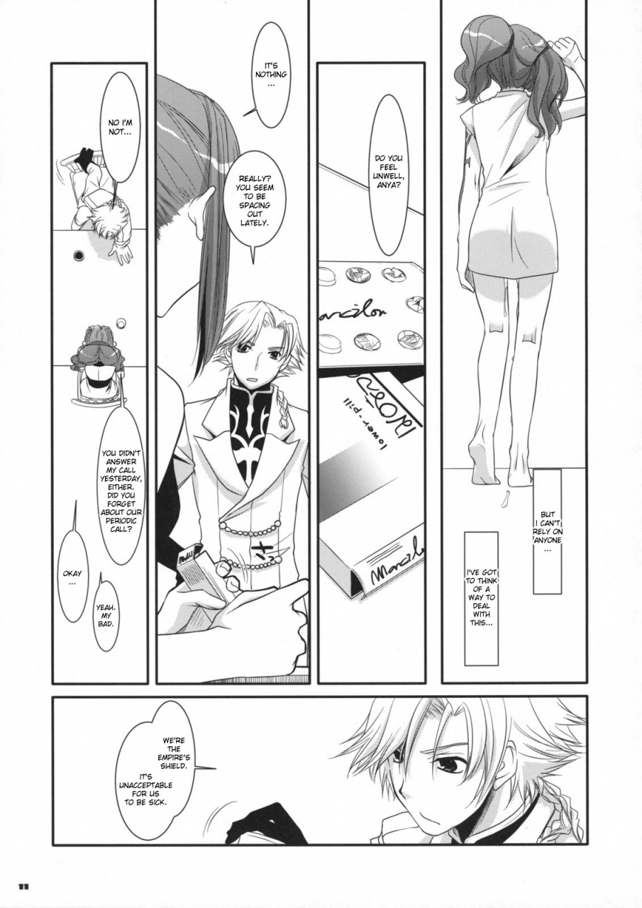 sc41-digital-lover-nakajima-yuka-dl-action-44-code-geass-english-doujin-moeus