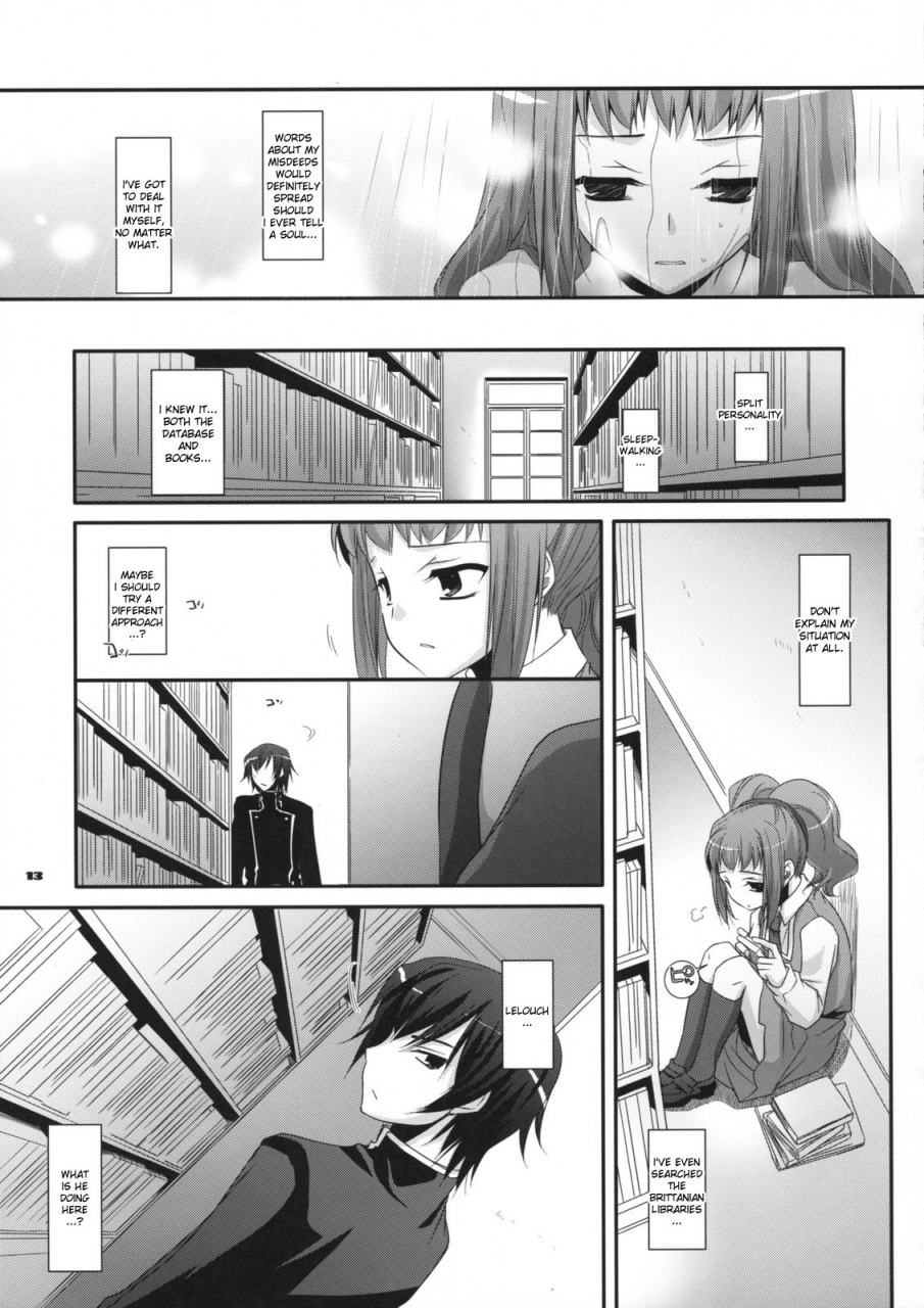 sc41-digital-lover-nakajima-yuka-dl-action-44-code-geass-english-doujin-moeus