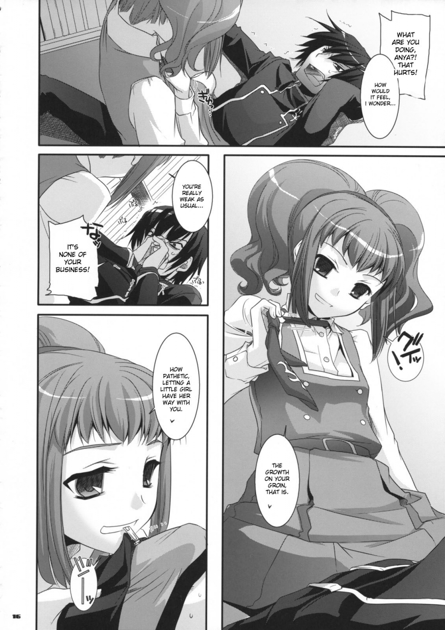 sc41-digital-lover-nakajima-yuka-dl-action-44-code-geass-english-doujin-moeus