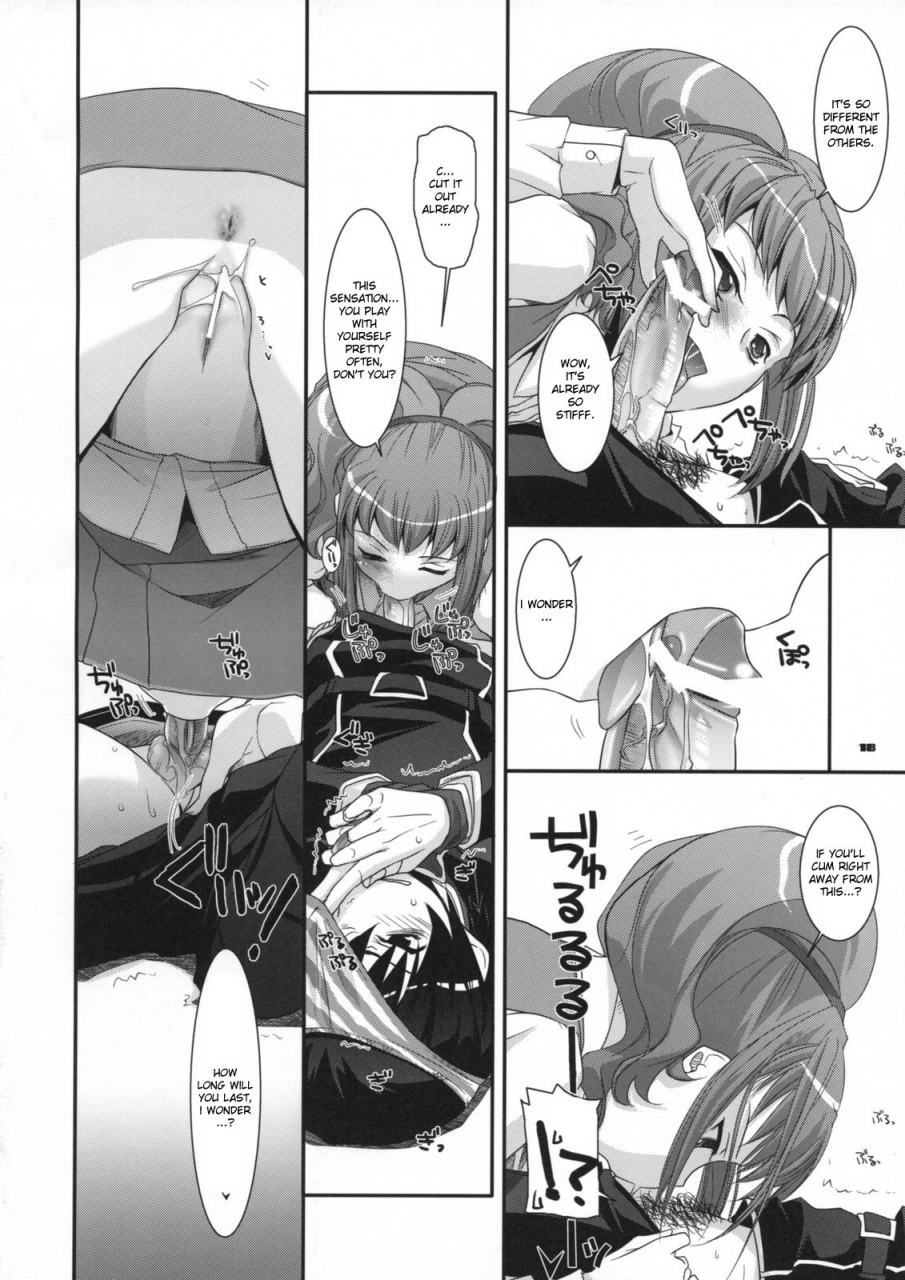 sc41-digital-lover-nakajima-yuka-dl-action-44-code-geass-english-doujin-moeus