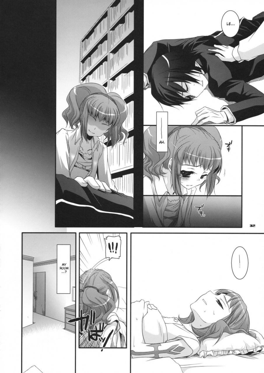 sc41-digital-lover-nakajima-yuka-dl-action-44-code-geass-english-doujin-moeus