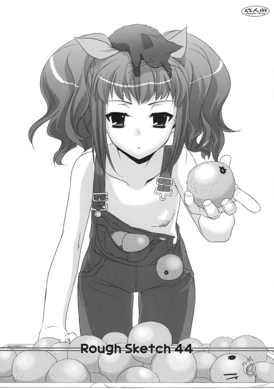 sc41-digital-lover-nakajima-yuka-dl-action-44-code-geass-english-doujin-moeus