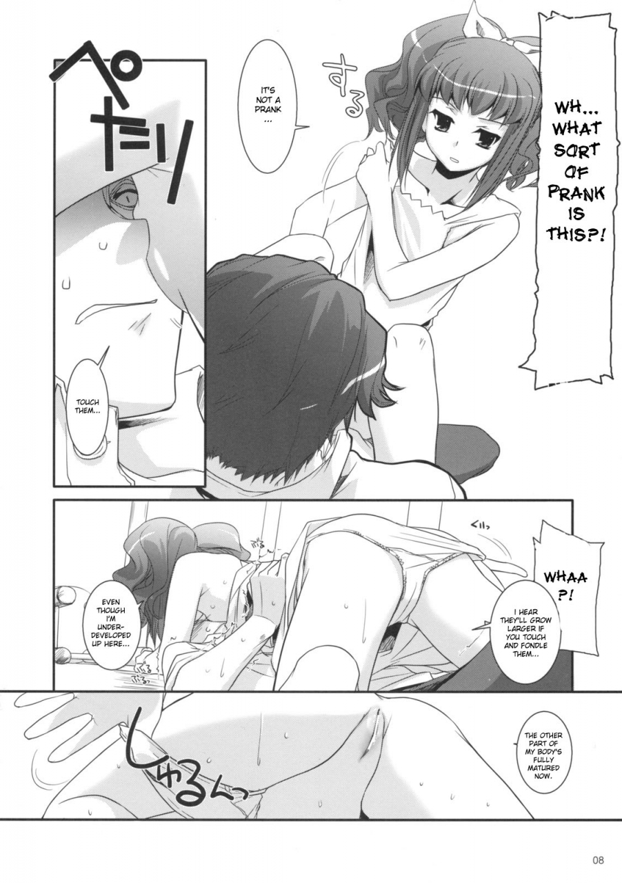 sc41-digital-lover-nakajima-yuka-dl-action-44-code-geass-english-doujin-moeus