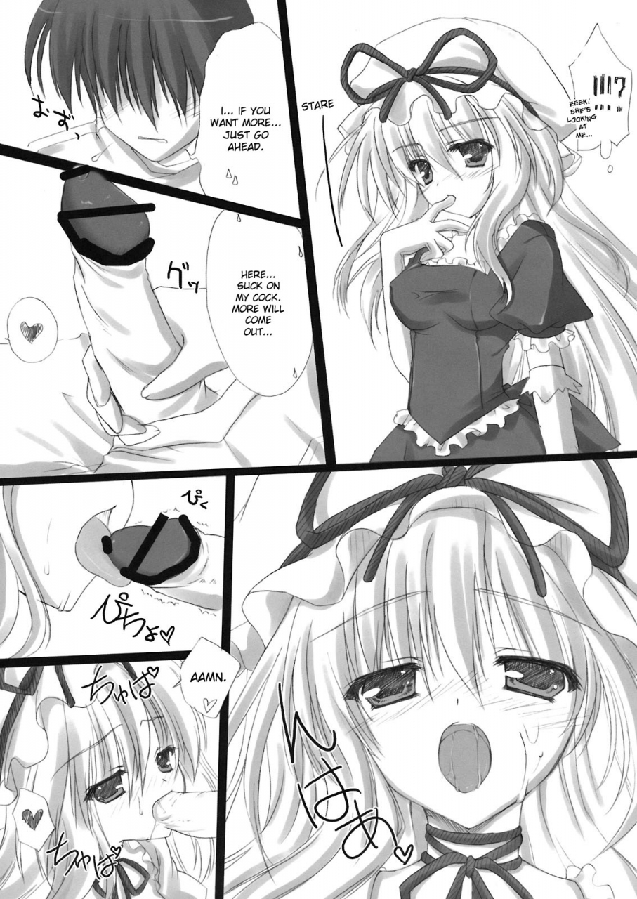 sc41-moehina-kagaku-hinamatsuri-touko-kimagure-parasite-whimsical-parasite-touhou-project-english-desudesu