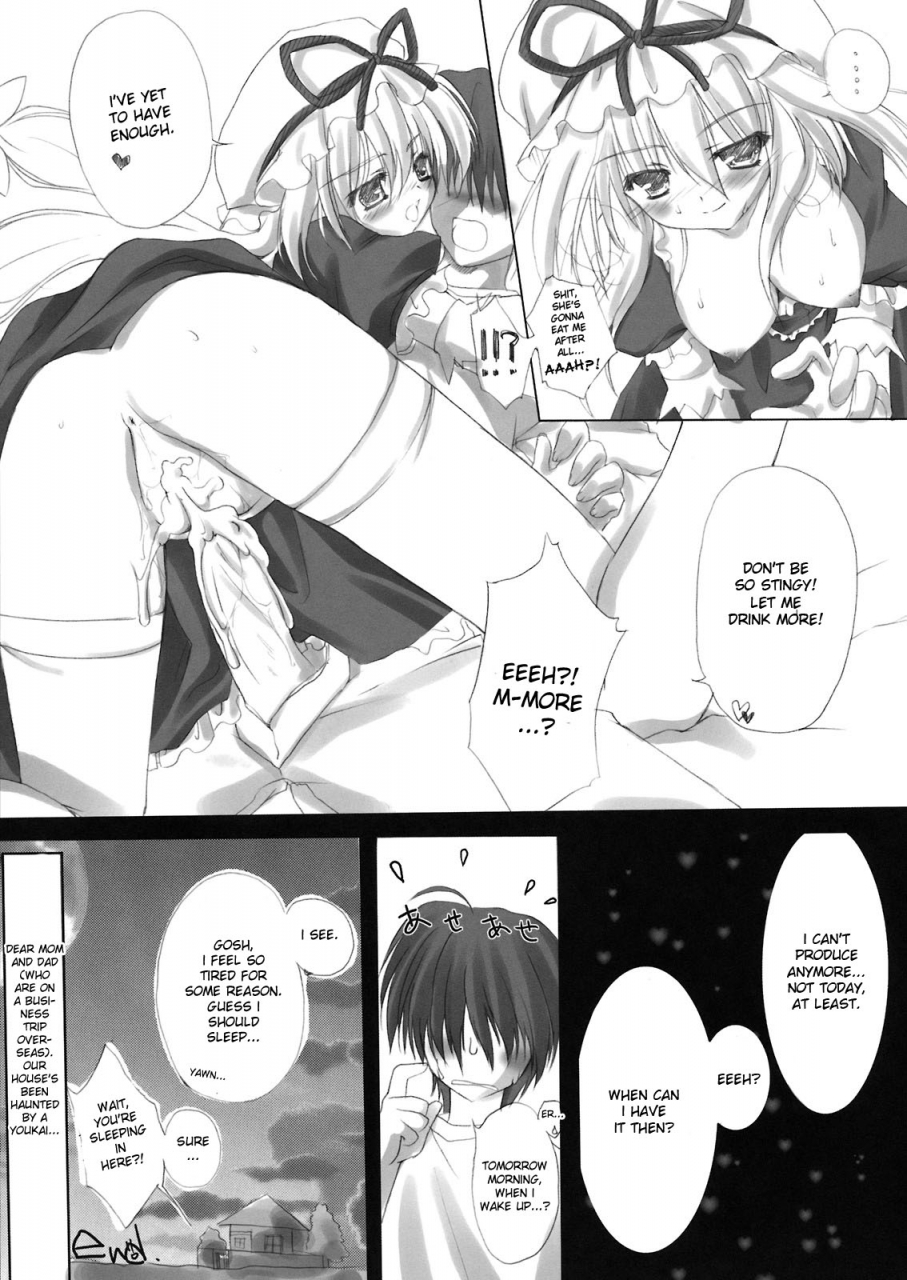 sc41-moehina-kagaku-hinamatsuri-touko-kimagure-parasite-whimsical-parasite-touhou-project-english-desudesu