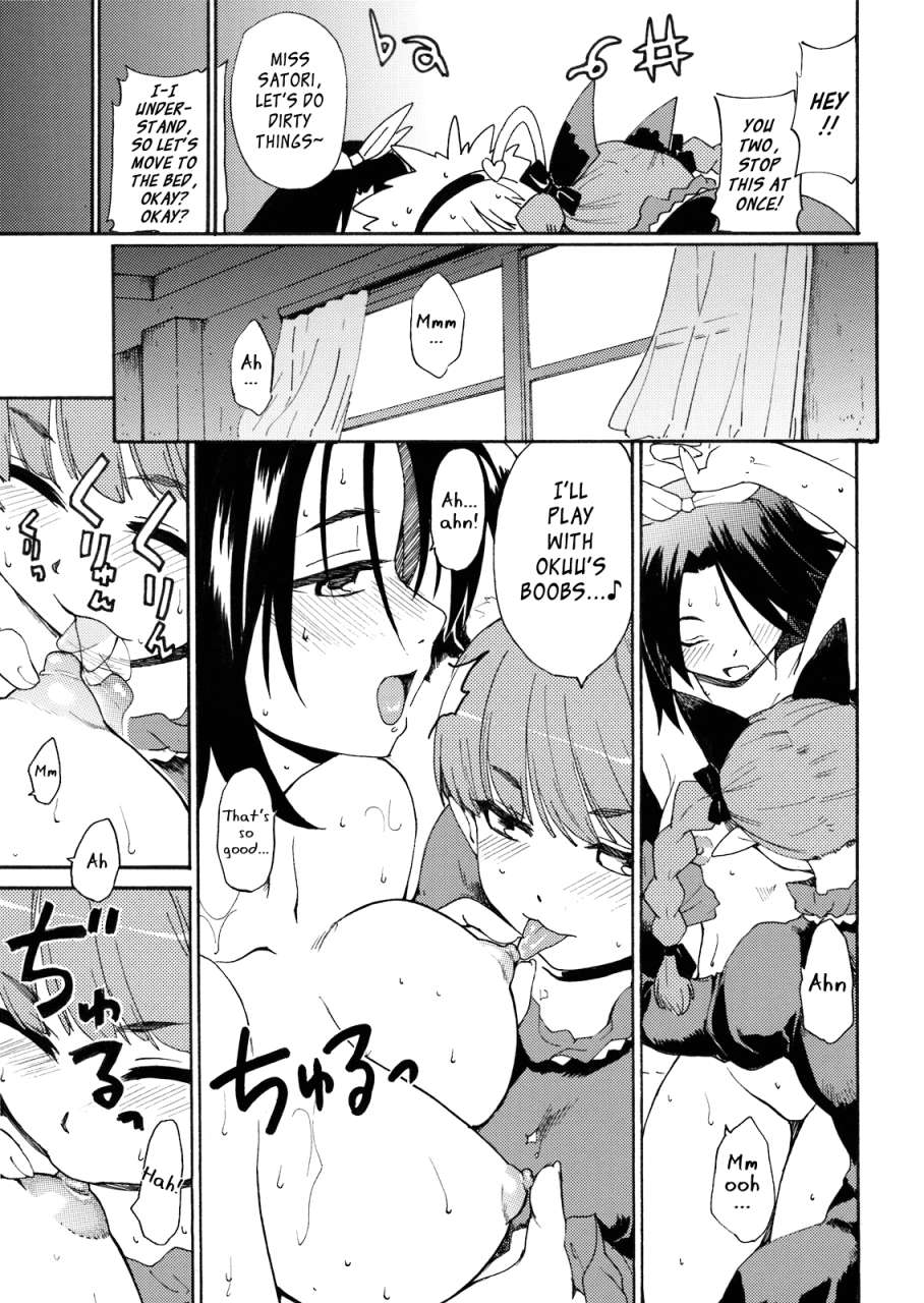 sc41-paranoia-cat-fujiwara-shunichi-underworld-pet-life-touhou-project-english