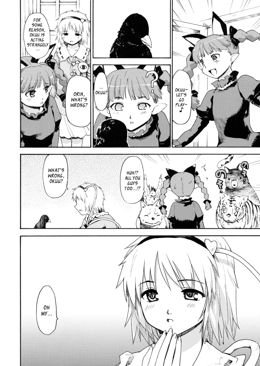 sc41-paranoia-cat-fujiwara-shunichi-underworld-pet-life-touhou-project-english