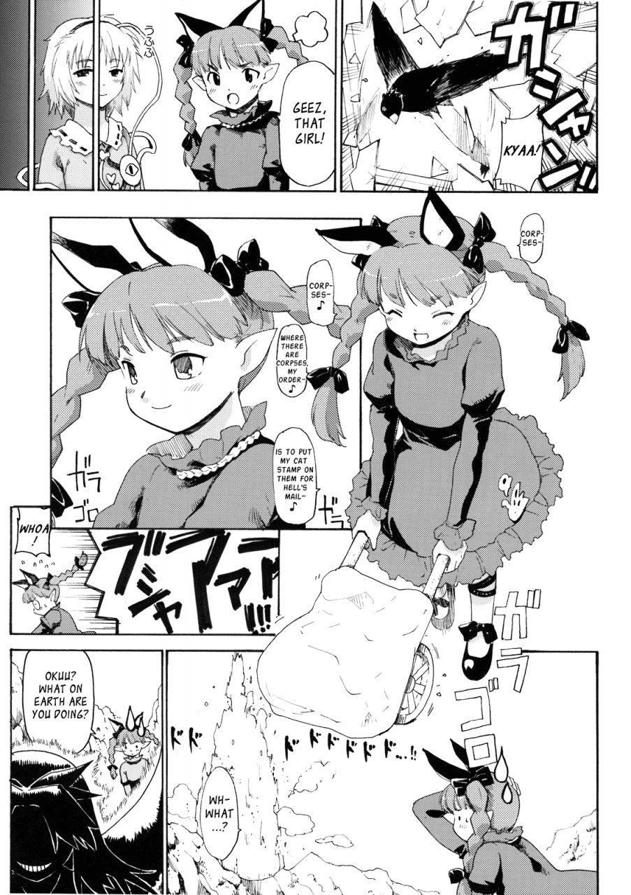 sc41-paranoia-cat-fujiwara-shunichi-underworld-pet-life-touhou-project-english