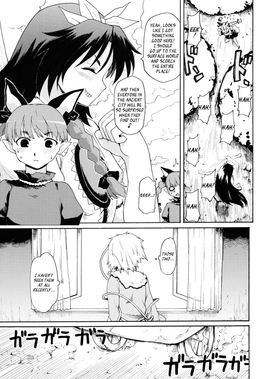 sc41-paranoia-cat-fujiwara-shunichi-underworld-pet-life-touhou-project-english