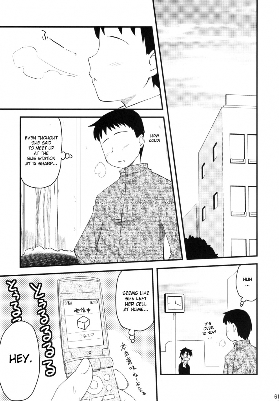 sc41-shin-hijiridou-honpo-hijiri-tsukasa-konata-to-oo-soushuuhen-4-satsu-zenbu-to-1-lucky-star-english-desudesu