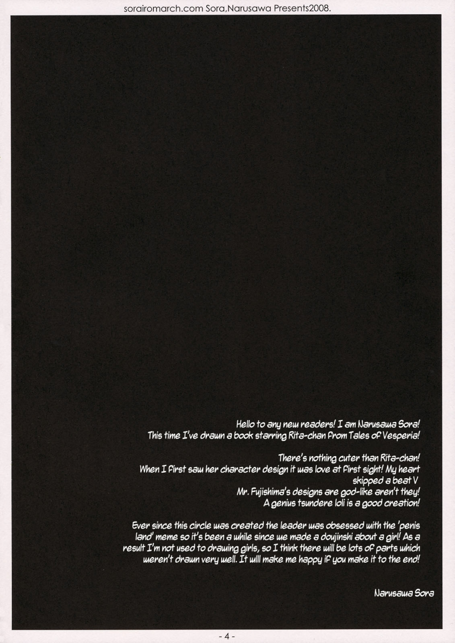 sc41-sorairo-march-narusawa-sora-kawaii-wa-seigi-tales-of-vesperia-english