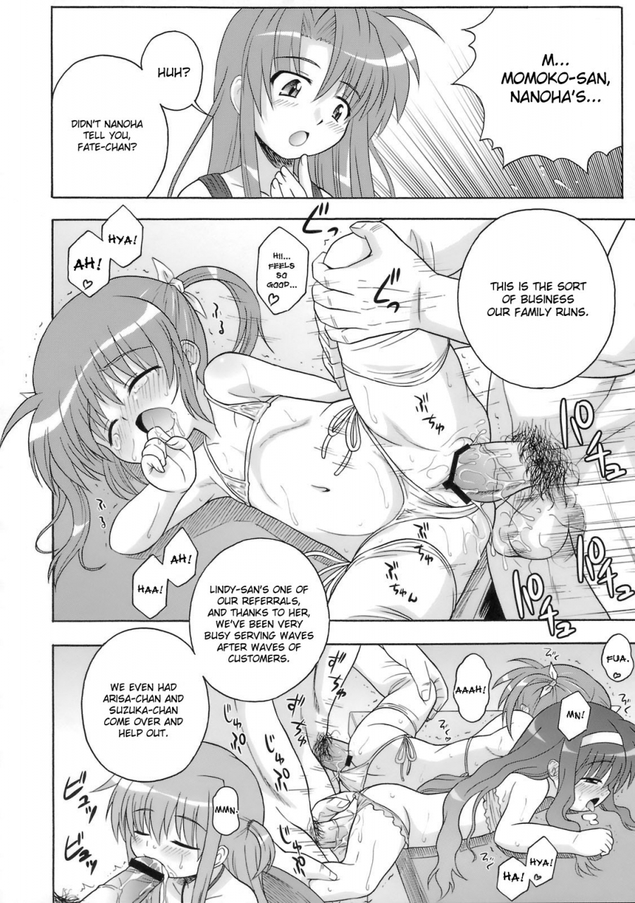 sc41-taikan-kyohougumi-azusa-norihee-kissa-midoriya-ni-youkoso-welcome-to-midoriya-cafe-mahou-shoujo-lyrical-nanoha-english-desudesu