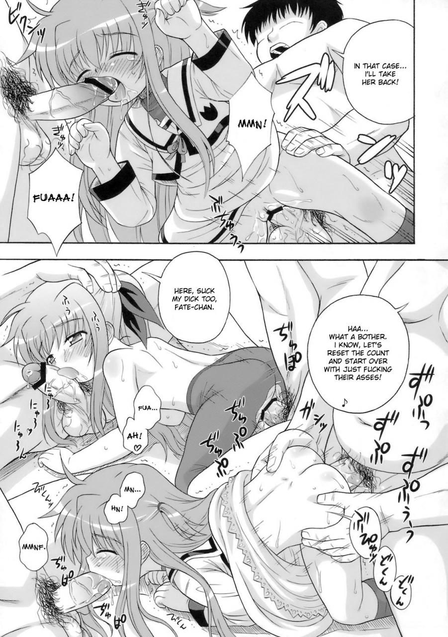 sc41-taikan-kyohougumi-azusa-norihee-kissa-midoriya-ni-youkoso-welcome-to-midoriya-cafe-mahou-shoujo-lyrical-nanoha-english-desudesu