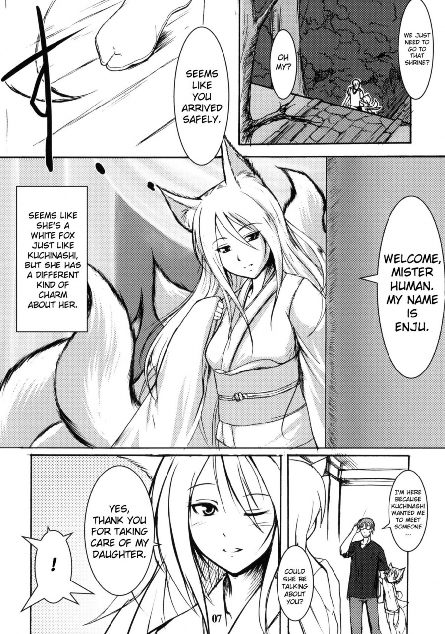 sc41-tanmatsu-ijou-badhand-byakko-no-mori-sono-san-english-biribiri