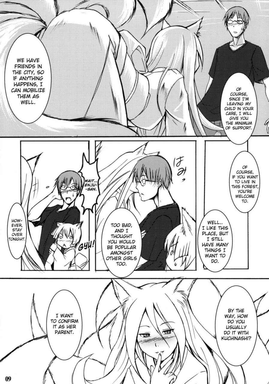 sc41-tanmatsu-ijou-badhand-byakko-no-mori-sono-san-english-biribiri