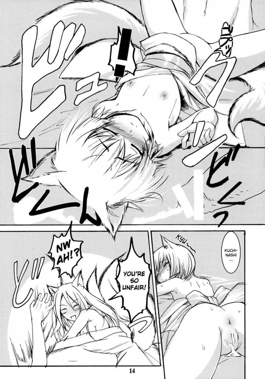 sc41-tanmatsu-ijou-badhand-byakko-no-mori-sono-san-english-biribiri