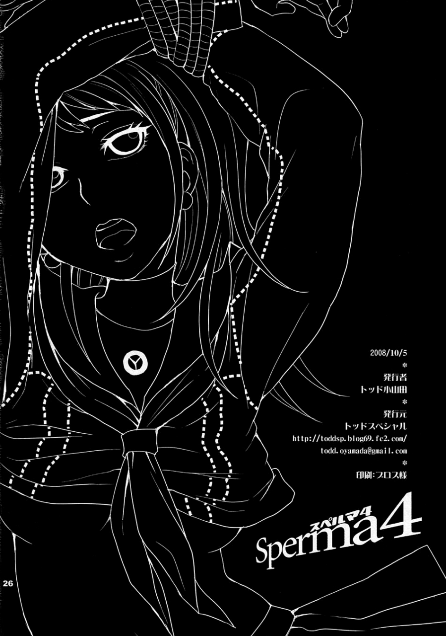 sc41-todd-special-todd-oyamada-sperma4-persona-4-english