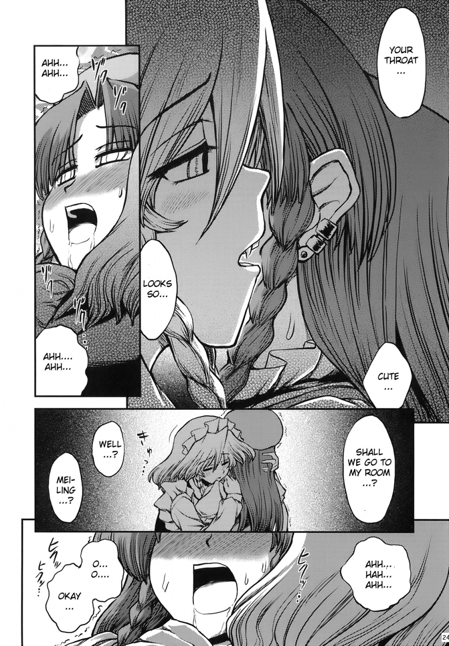 sc41-visionnerz-miyamoto-ryuuichi-maid-to-chi-no-unmei-tokei-lunatic-maid-and-the-bloody-clock-of-fate-lunatic-touhou-project-english-cgrascal