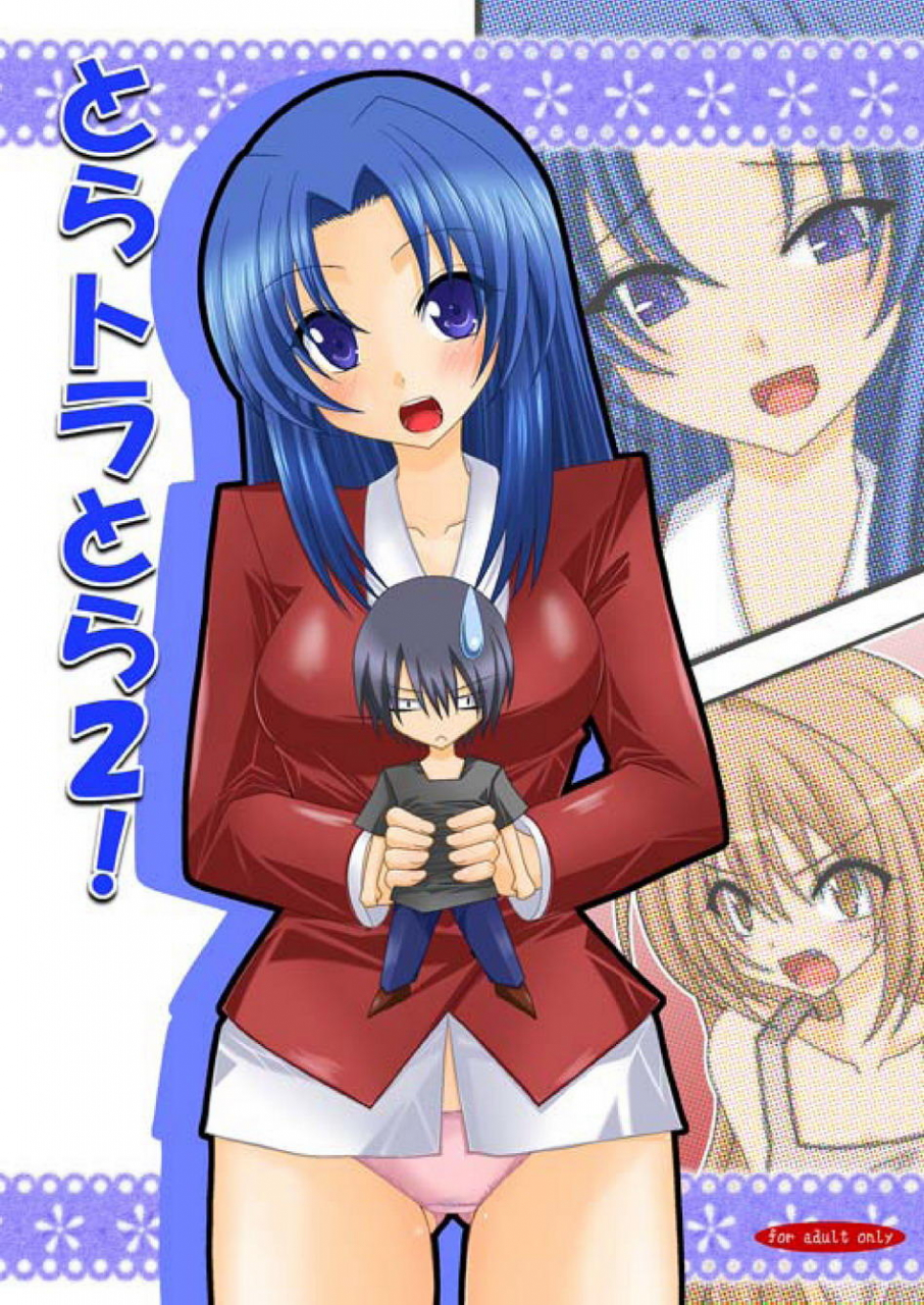 sc41-valssu-charu-tora-tora-tora-2-toradora-english