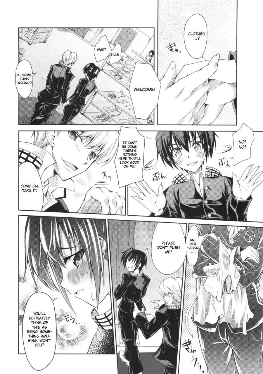 sc41-zattou-keshiki-okagiri-sho-00cm-baby-persona-4-english