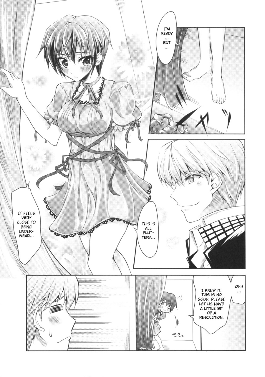 sc41-zattou-keshiki-okagiri-sho-00cm-baby-persona-4-english