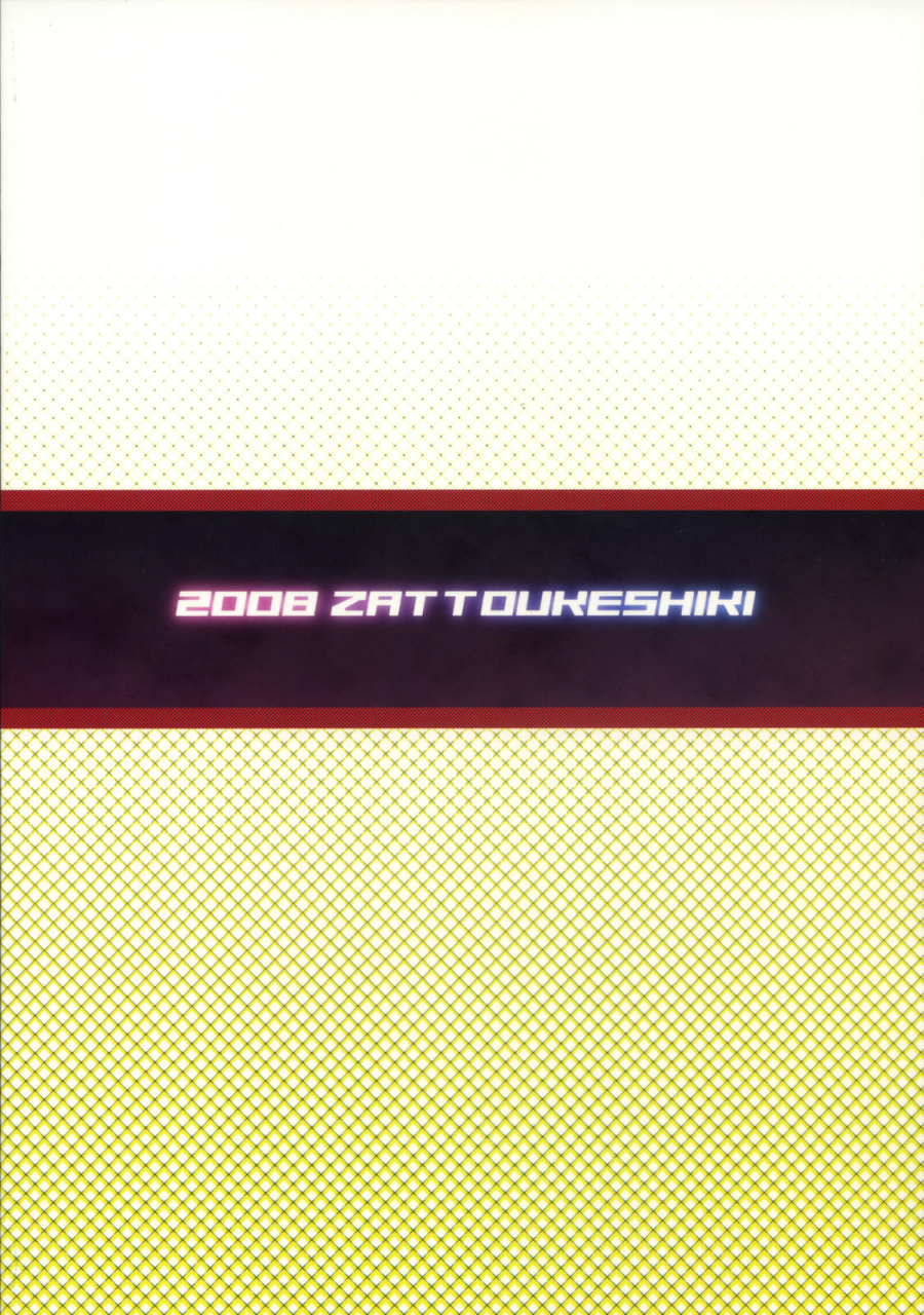 sc41-zattou-keshiki-okagiri-sho-00cm-baby-persona-4-english