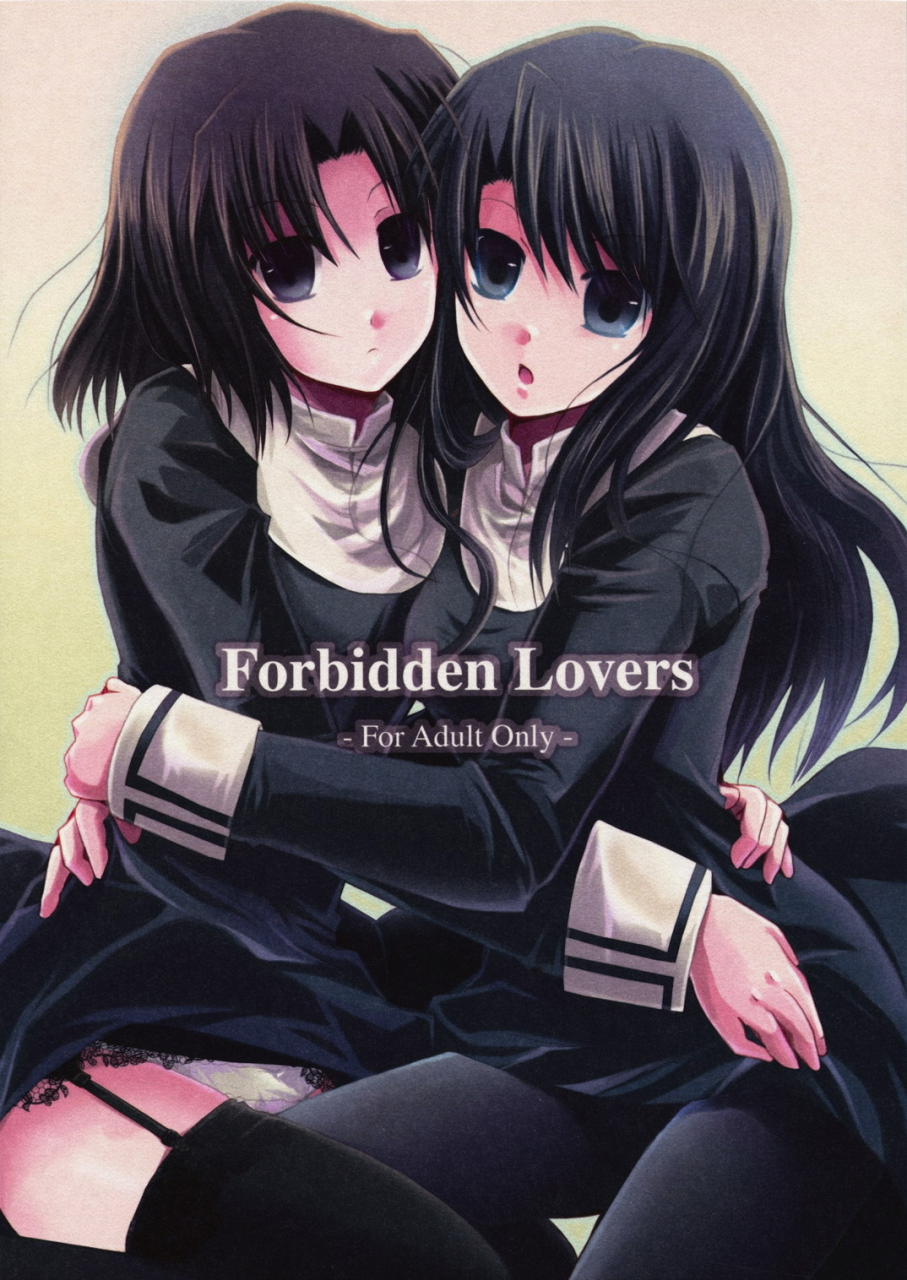 sc42-alkaloid-izumiya-otoha-forbidden-lovers-kara-no-kyoukai-english
