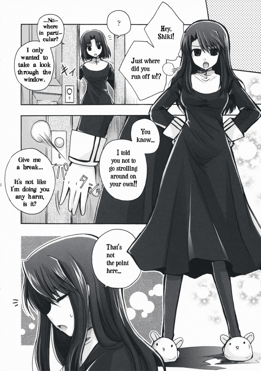 sc42-alkaloid-izumiya-otoha-forbidden-lovers-kara-no-kyoukai-english