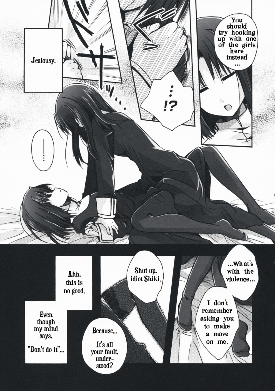 sc42-alkaloid-izumiya-otoha-forbidden-lovers-kara-no-kyoukai-english