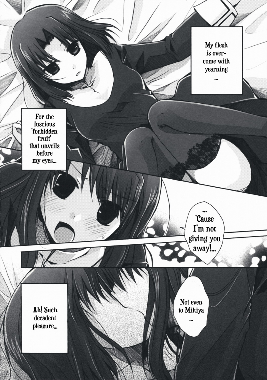 sc42-alkaloid-izumiya-otoha-forbidden-lovers-kara-no-kyoukai-english