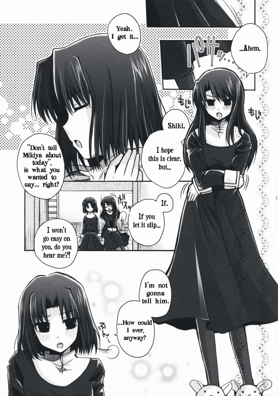 sc42-alkaloid-izumiya-otoha-forbidden-lovers-kara-no-kyoukai-english