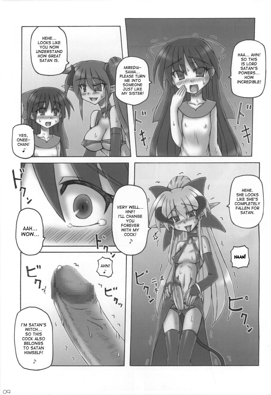 sc42-crooked-navel-sanada-kuro-dark-princess-side-story-english-desudesu